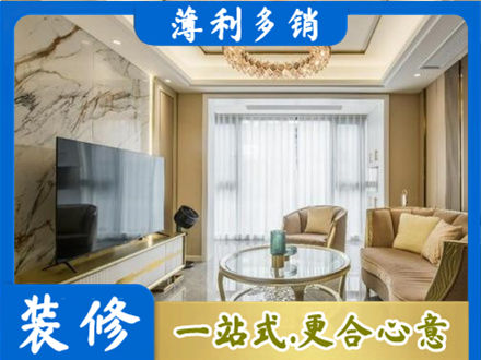 黑山县装修公司49.jpg