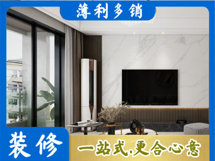 黑山县装修公司47.jpg