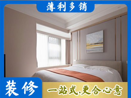 黑山县装修别墅