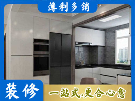 黑山县专业装修队