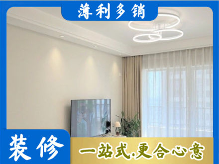 黑山县专业装修客厅