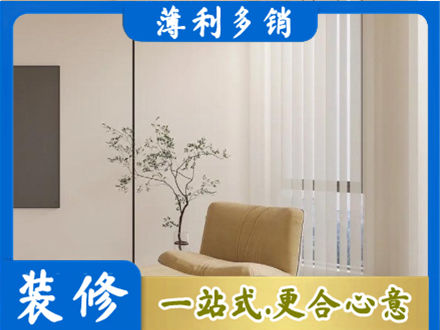 黑山县窗帘定制
