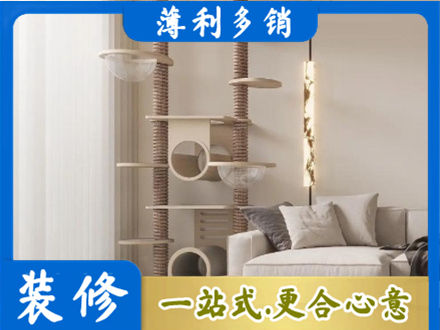 黑山县专业定制窗帘