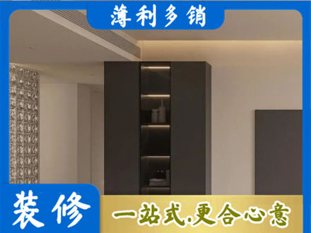 黑山县装修公司36.jpg