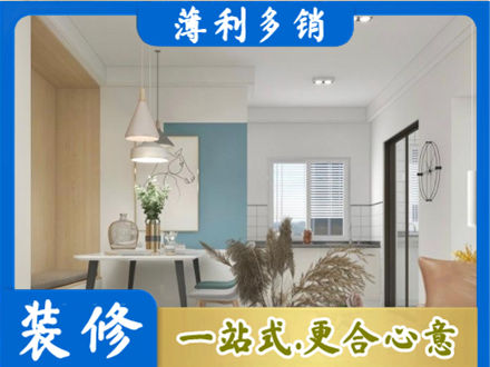 黑山县专业餐厅装修