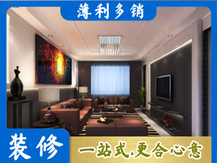 黑山县客厅吊顶装修