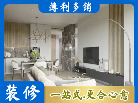 黑山县专业客厅地板装修