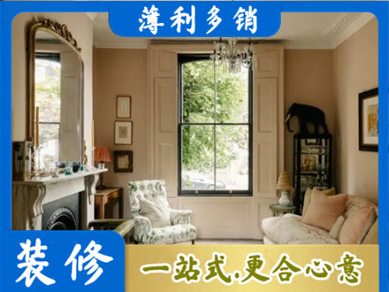 黑山县专业客厅整装