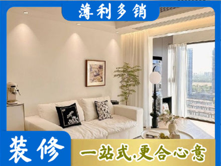 黑山县背景墙装修