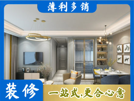 黑山县专业小户型装修