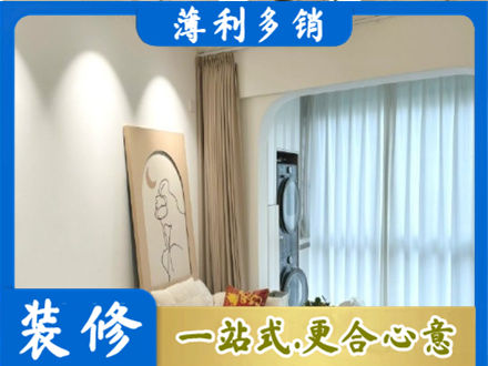 黑山县阳台装修