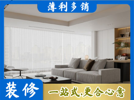 黑山县大客厅装修