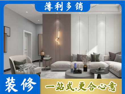 黑山县客厅装修