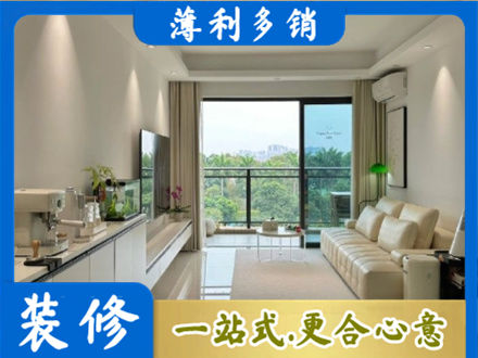 黑山县现代装修