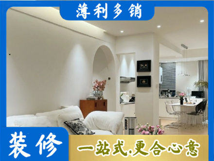 黑山县简约装修