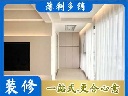 黑山县现代轻奢装修