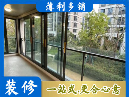 黑山县阳台封窗