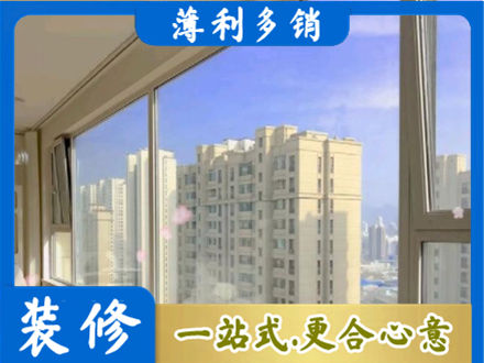 黑山县专业高层封窗