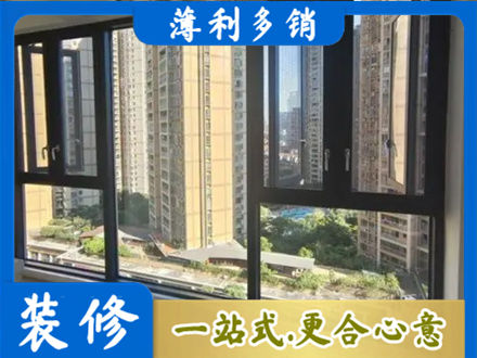 黑山县阳台推拉窗