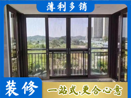 黑山县专业封窗防坠网