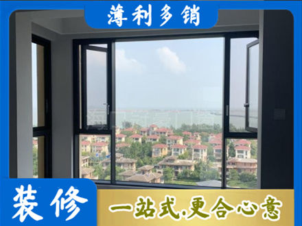 黑山县专业门窗装修