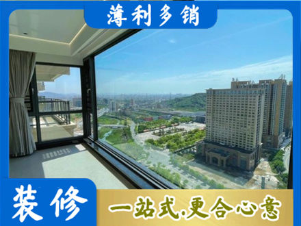 黑山县阳台封窗价格