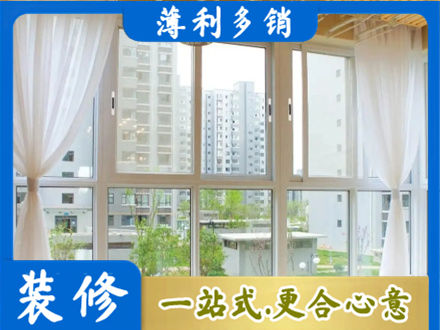 黑山县阳台封窗装修