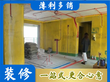 黑山县专业全屋水电改造