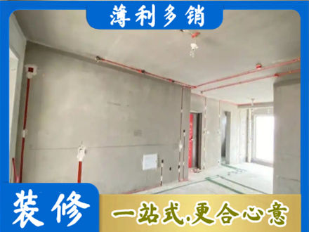 黑山县房屋水电安装