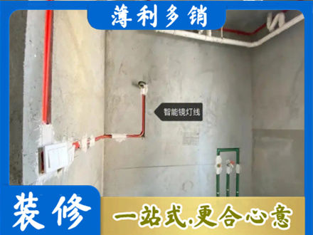 黑山县专业浴室水电安装