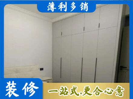 黑山县定制衣柜