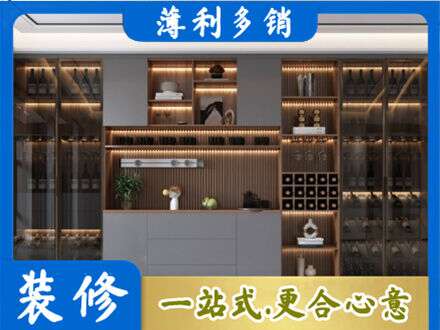 黑山县酒柜定制