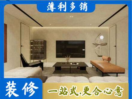 黑山县全屋刷漆