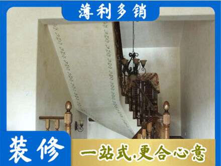 黑山县房屋刷漆