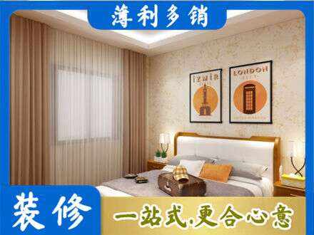 黑山县卧室刷漆