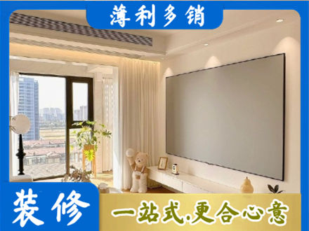 黑山县专业房屋封窗工程
