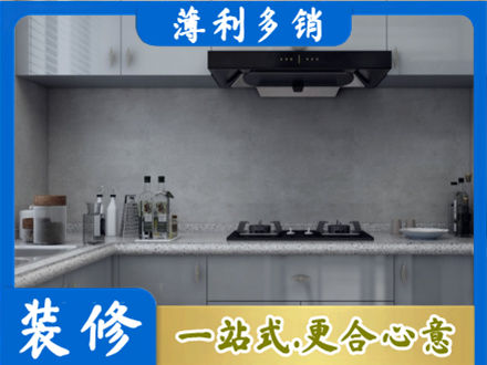 黑山县本地厨房家具定制