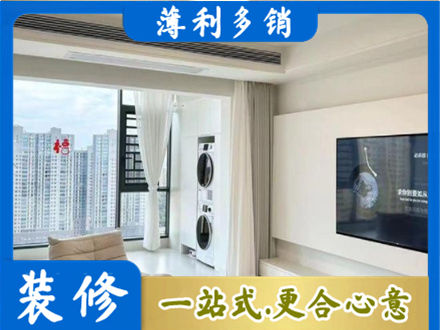 黑山县专业装修公司地址在哪